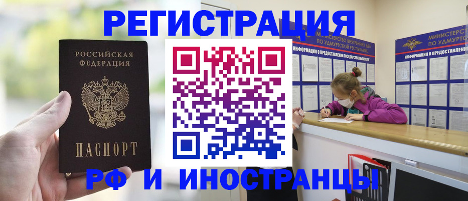 регистрация для дет. сада в Дюртюли