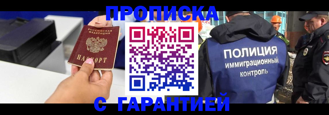 временная регистрация недорого в Дюртюли